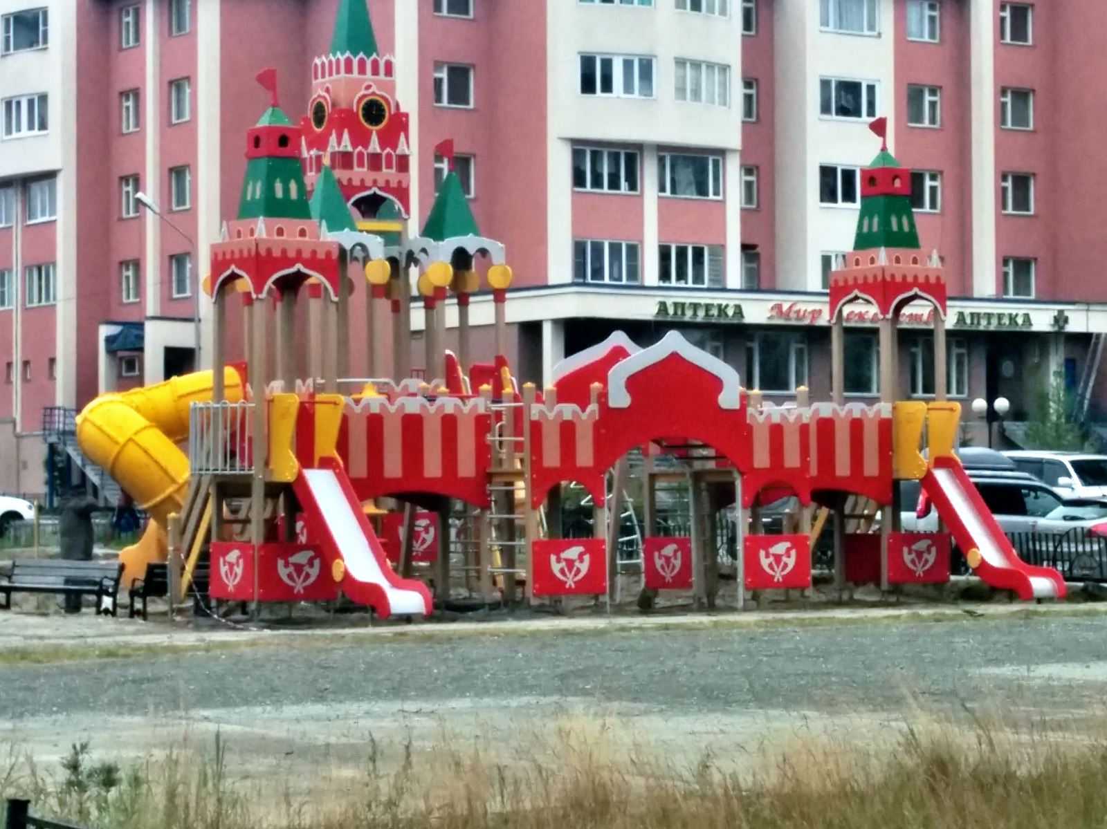 Училище!