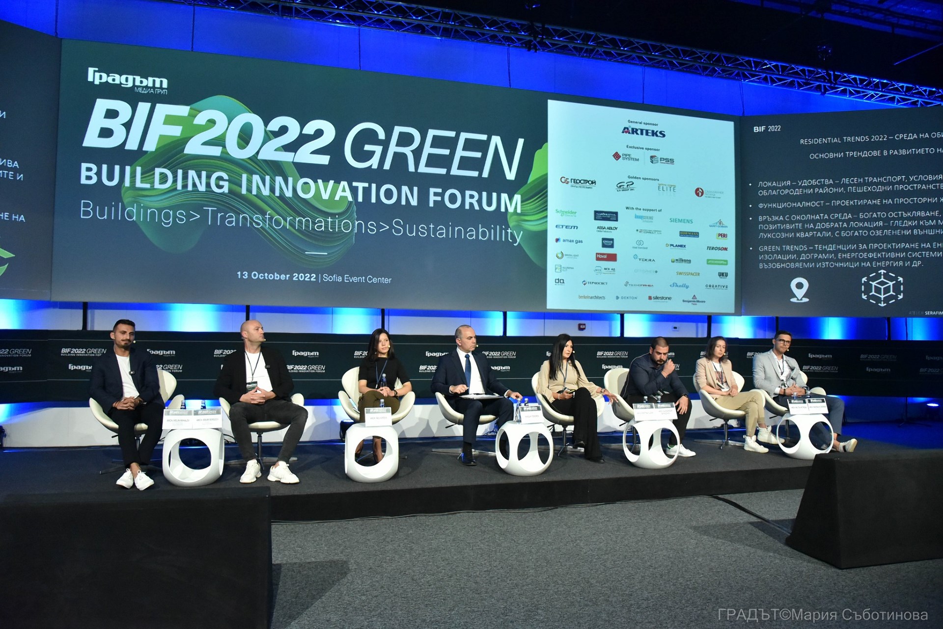 Участие на studio CREATIVE в BUILLDING INNOVATION FORUM - 2022 | GREEN