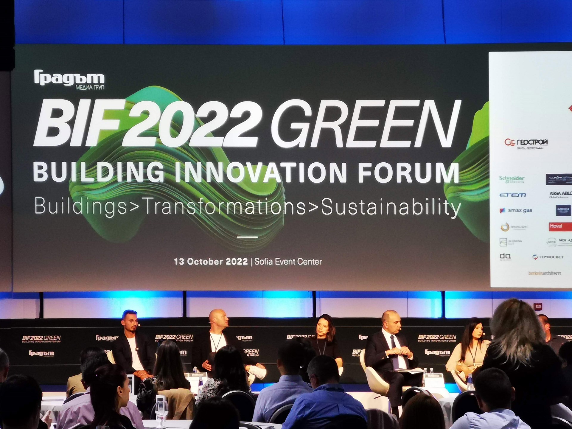 арх. Крум Сергеев - BUILDING INNOVATION FORUM - 2022 | GREEN